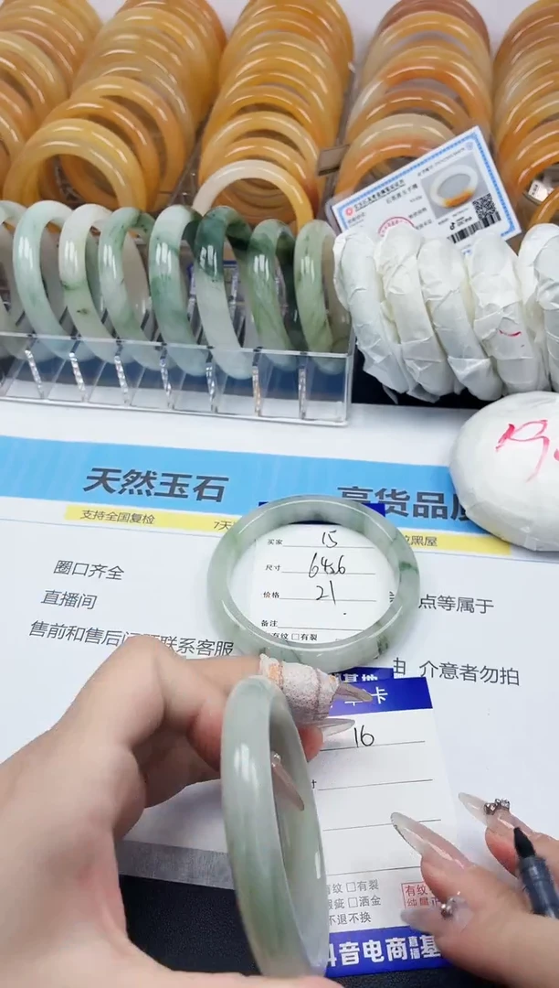 石英质玉手镯未镶嵌16/62.8