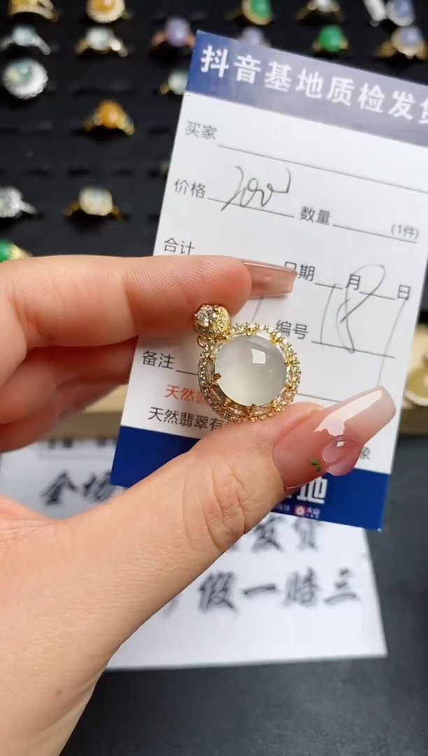 翡翠银S925镶嵌颈饰...........