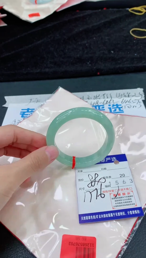 未镶嵌手镯翡翠11111111111