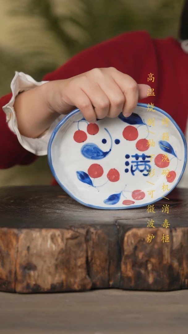 【闪购商品】碗景德镇高温釉下彩可微波烤箱洗碗机