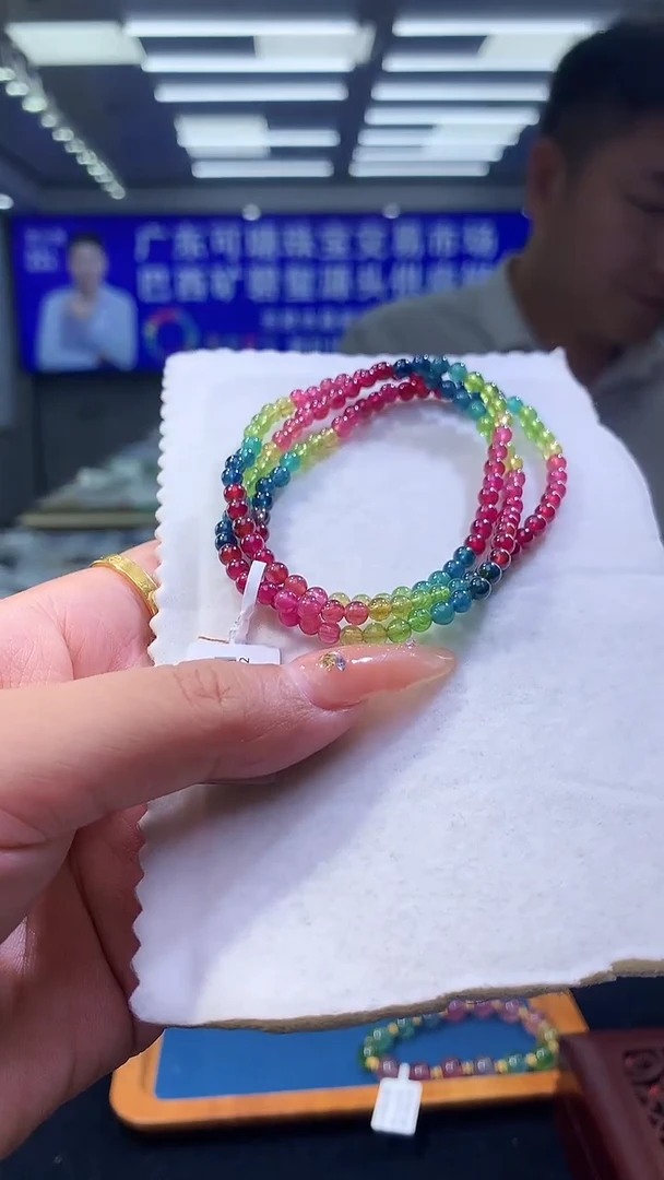 手链未镶嵌碧玺帝王彩虹碧玺多圈4x（多样性发一）
