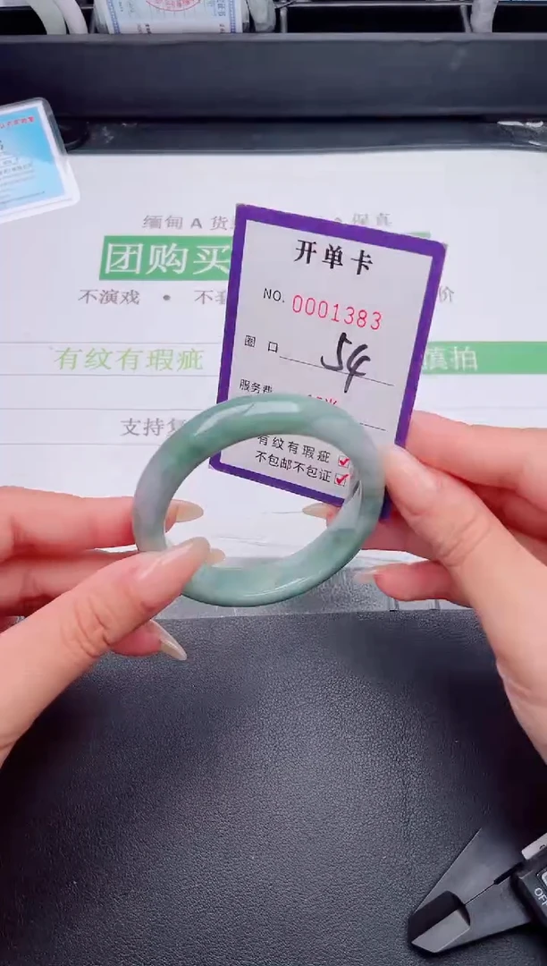 未镶嵌手镯翡翠翡翠手镯未镶嵌