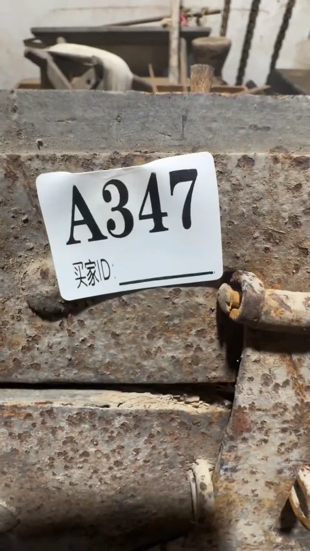 钢*0818老王直播间专属链接