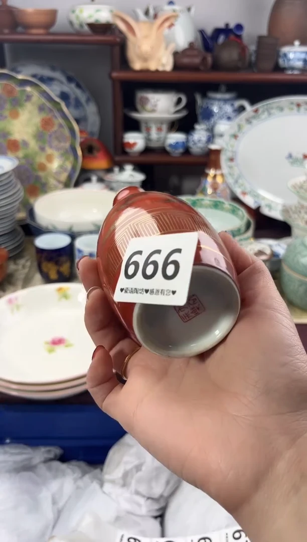 【闪购商品】瓷片666...........
