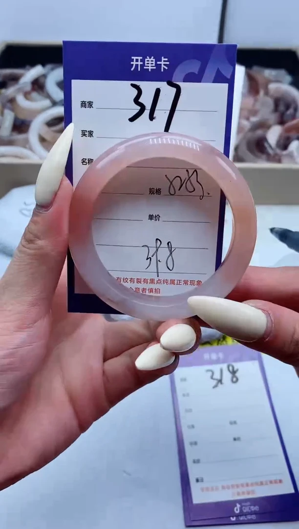 【闪购商品】石英质玉手镯未镶嵌317-52