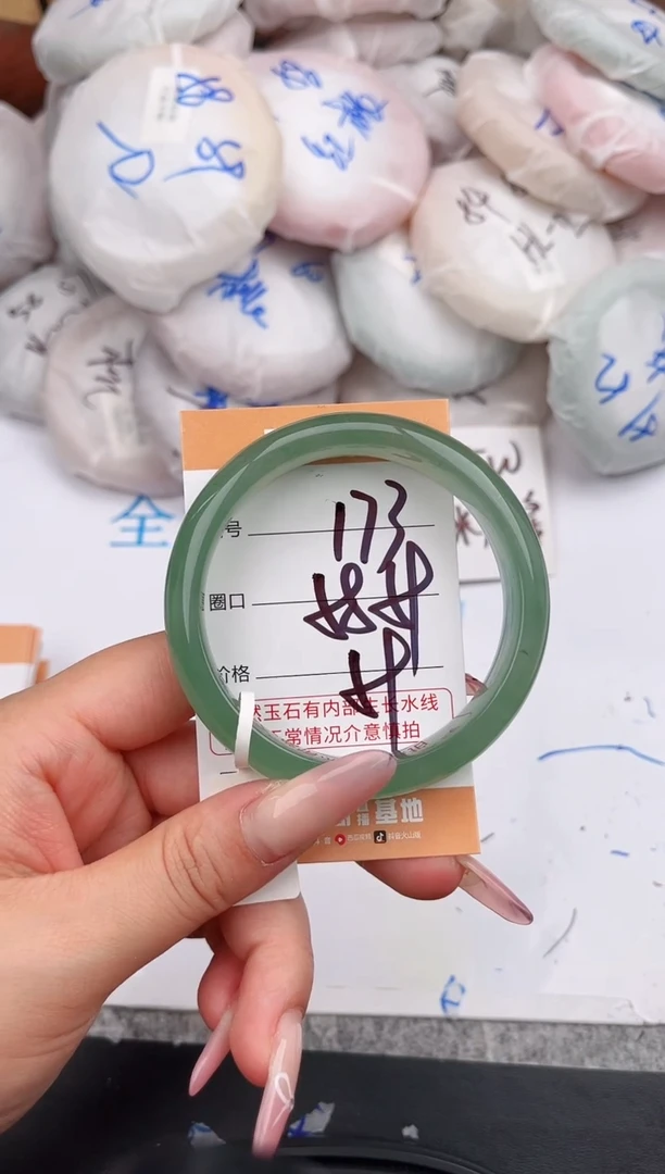未镶嵌手镯石英质玉173  58-59
