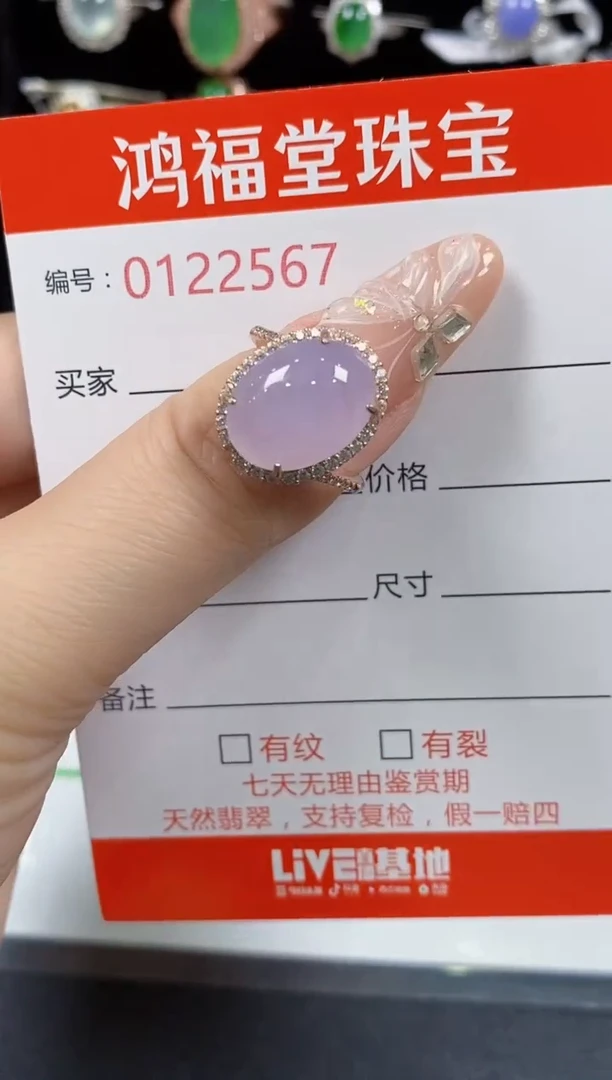 翡翠戒指银S925镶嵌2567