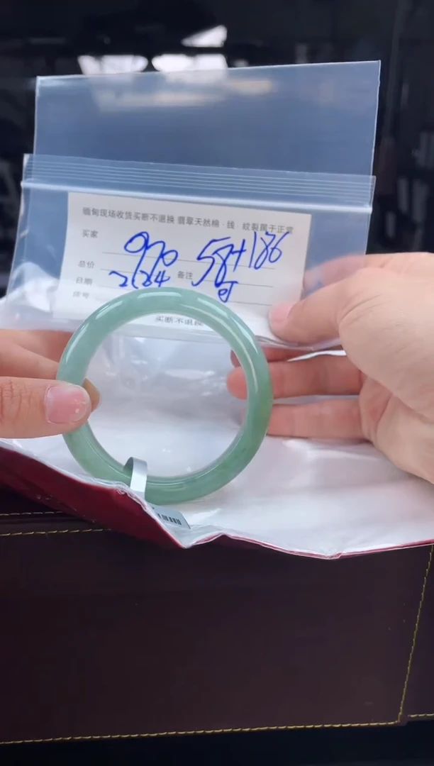 【闪购商品】定制翡翠手镯未镶嵌毛货手镯需精细抛光/58.6