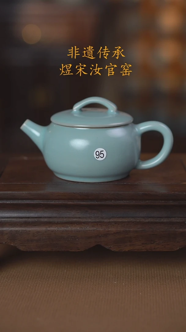 95微瑕无纹汉瓦壶120ml