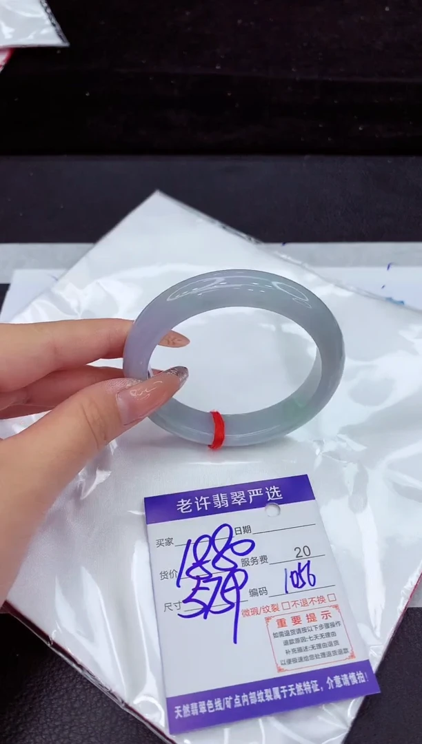 翡翠手镯未镶嵌1111111111111