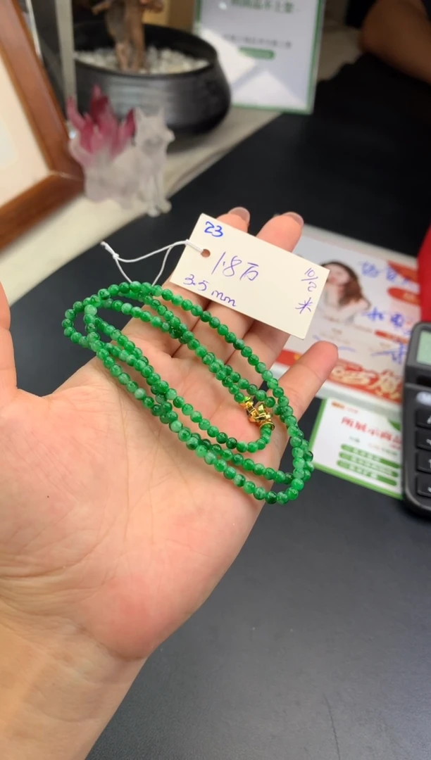 【闪购商品】翡翠项链未镶嵌珠链