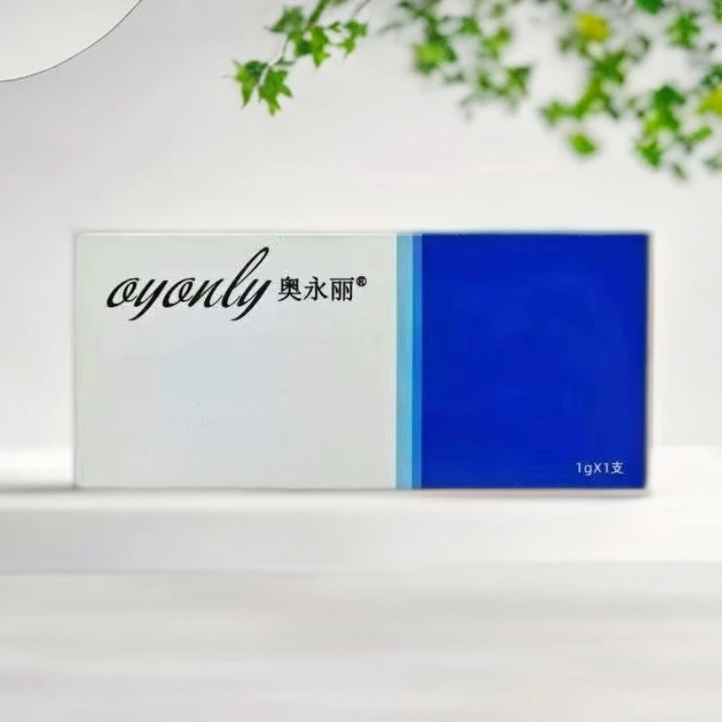 奥永丽一型胶原蛋白/太阳穴/脸颊凹陷/泪沟等[顺丰冷链包邮]