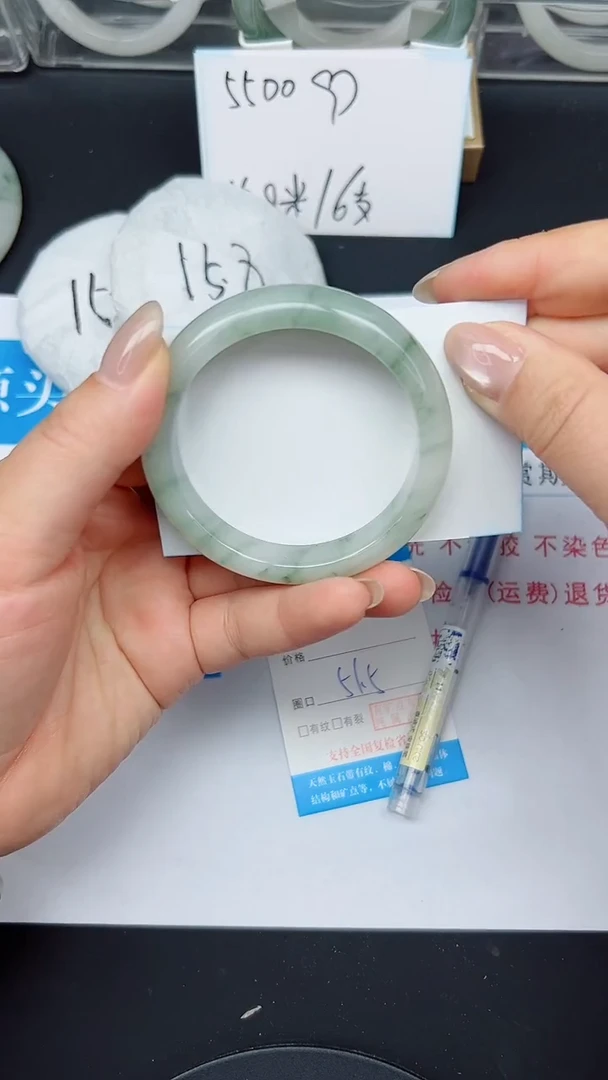 未镶嵌手镯石英质玉106-51/52