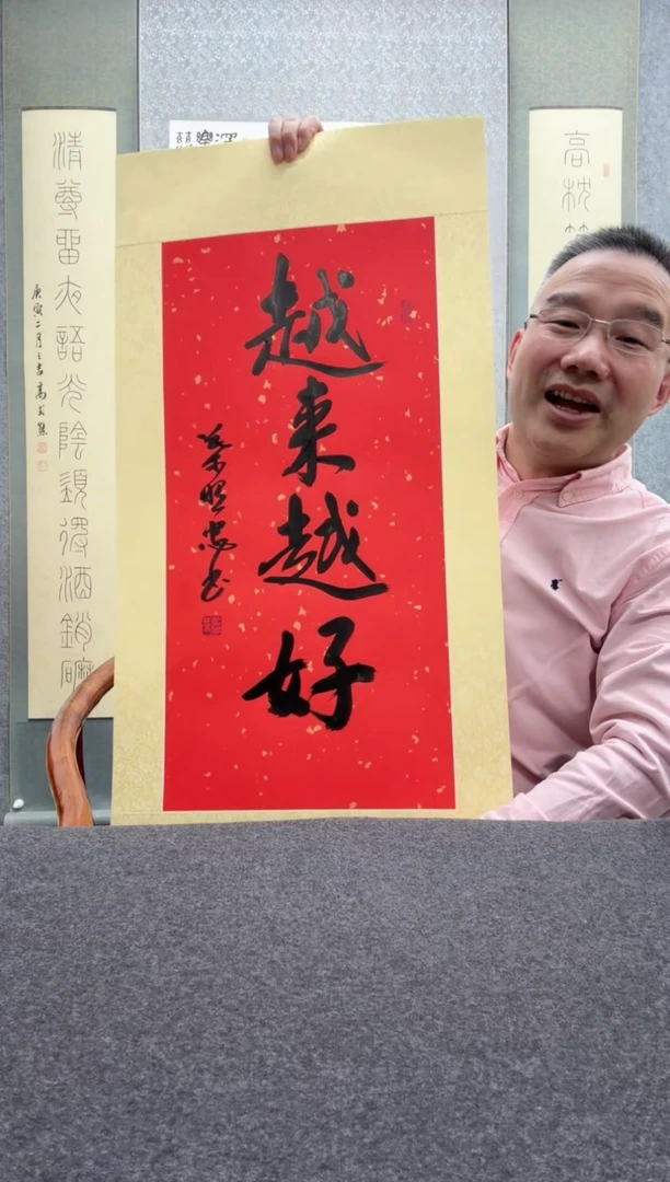 【闪购商品】书法叶照忠