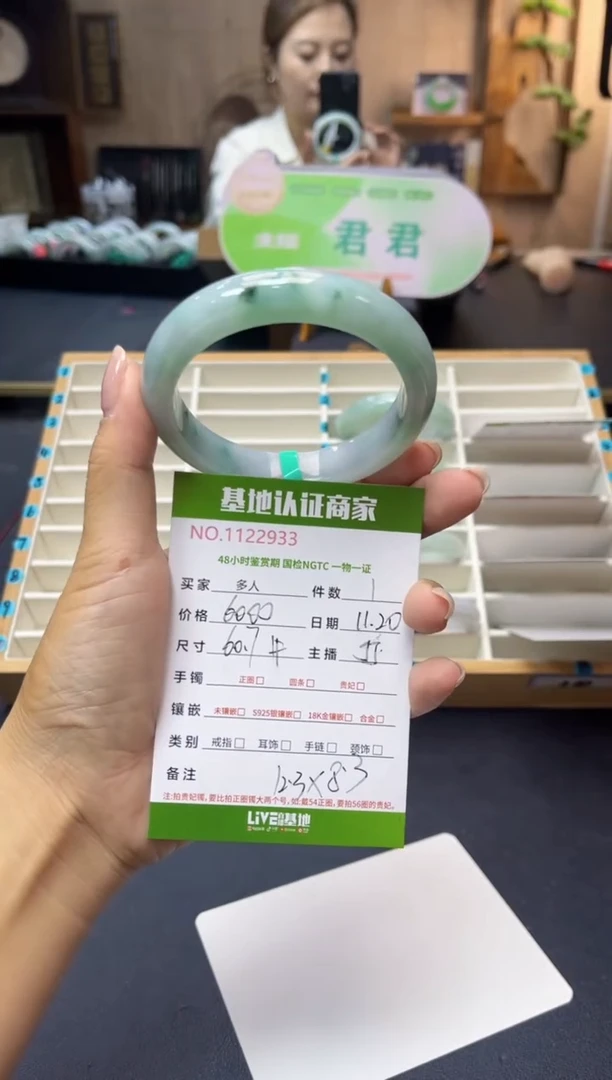 未镶嵌手镯翡翠多人