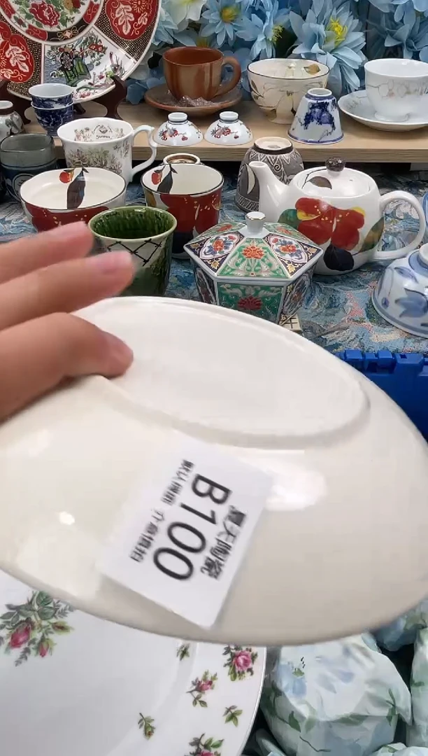 瓷片吃**_B100默认微瑕 闪购默认库存一件