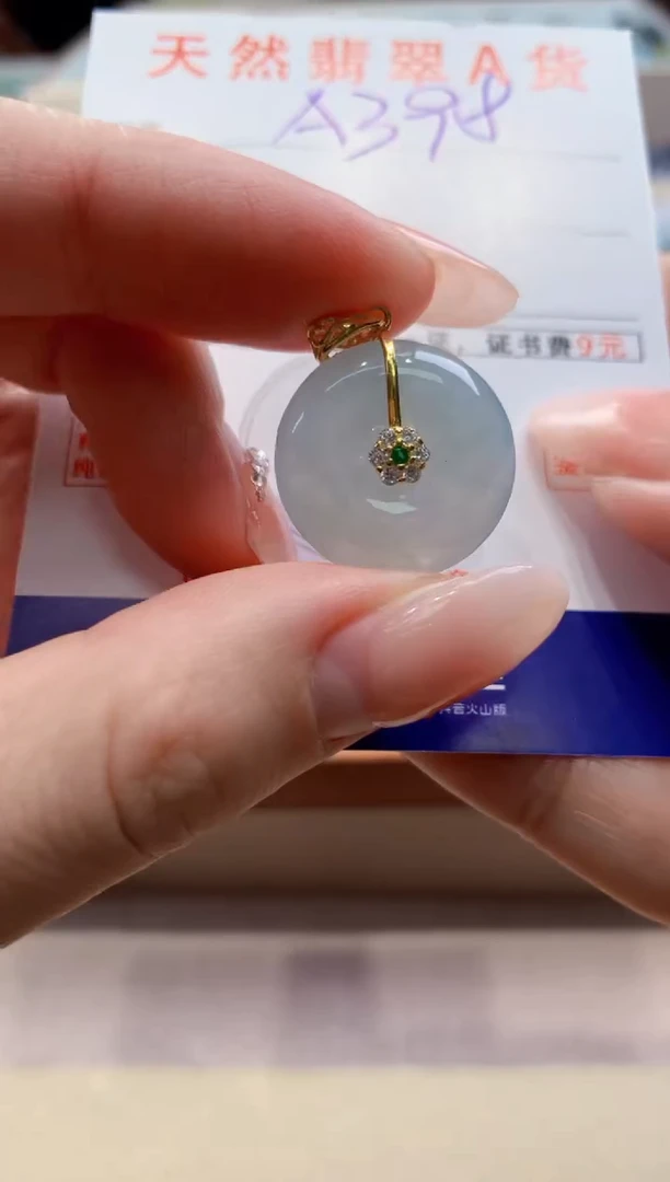 颈饰未镶嵌翡翠天然缅甸a货翡翠