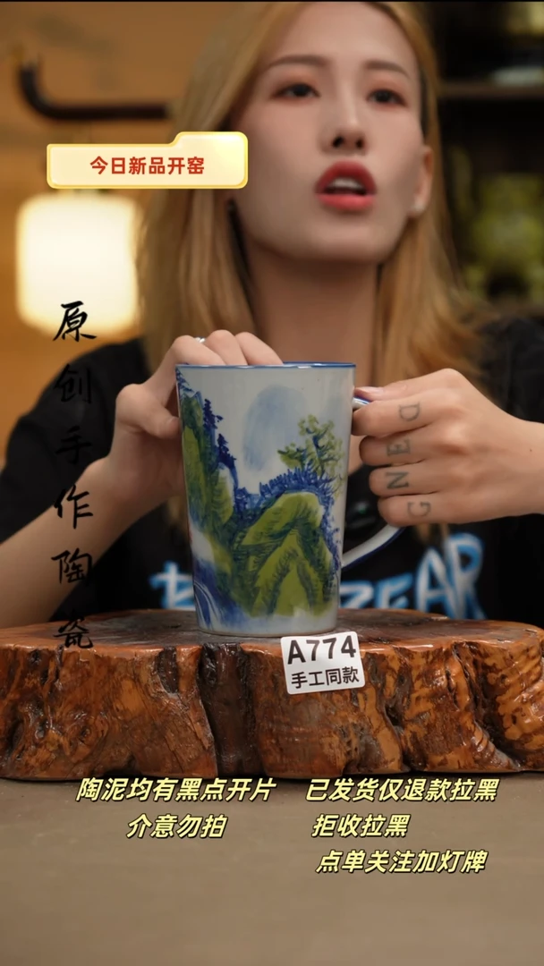 其他A774新十二器瓷器