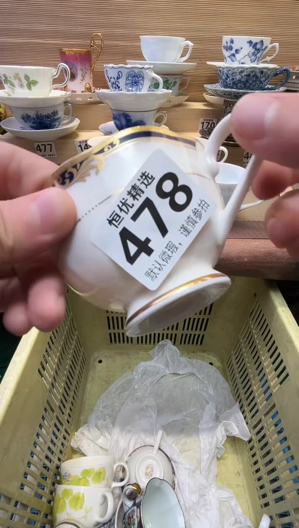 失**录瓷器瓷器瓷器瓷器瓷器瓷器