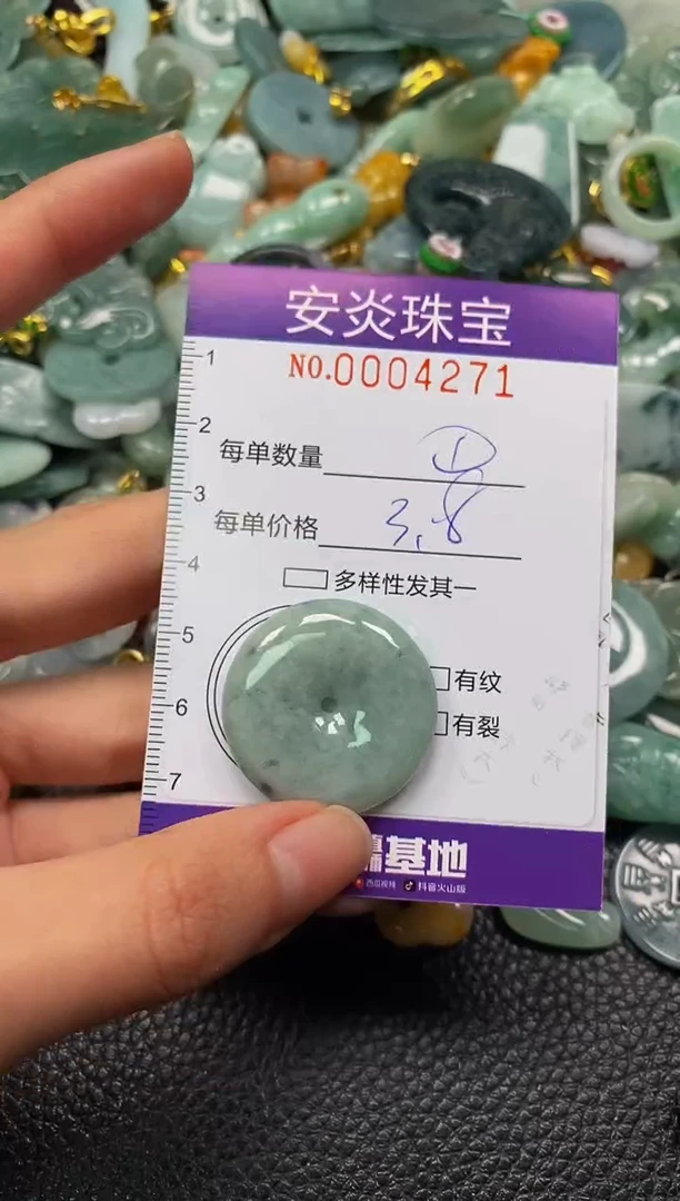 颈饰未镶嵌翡翠闪购0004271