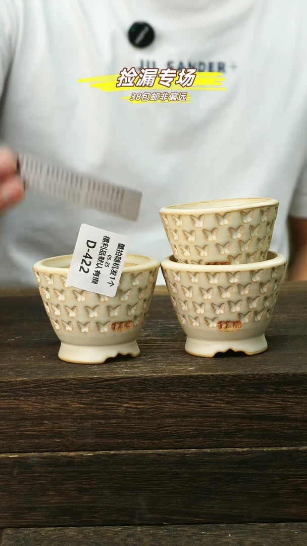 默认瑕口6-05-25-422