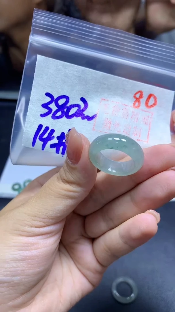 未镶嵌定制翡翠戒圈#380元-毛货需精细抛光 80