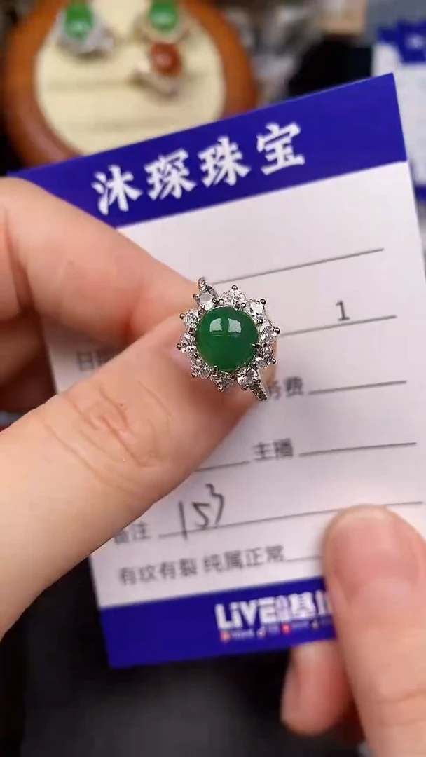银S925镶嵌戒指翡翠1530