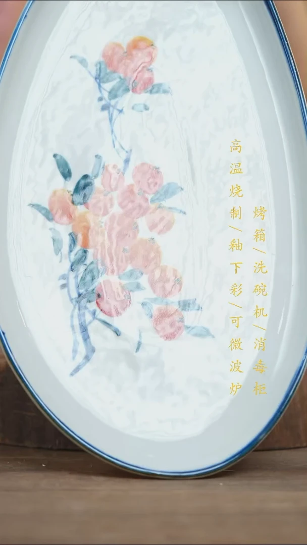 瓷片景德镇高温釉下彩（食品级）