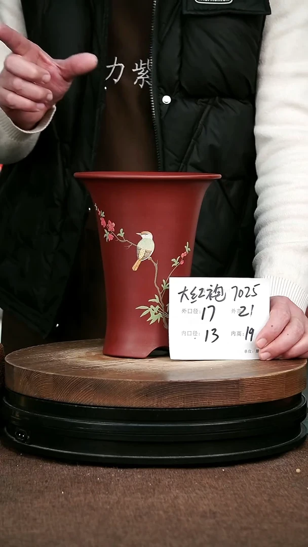 紫砂花盆花卉园艺7025