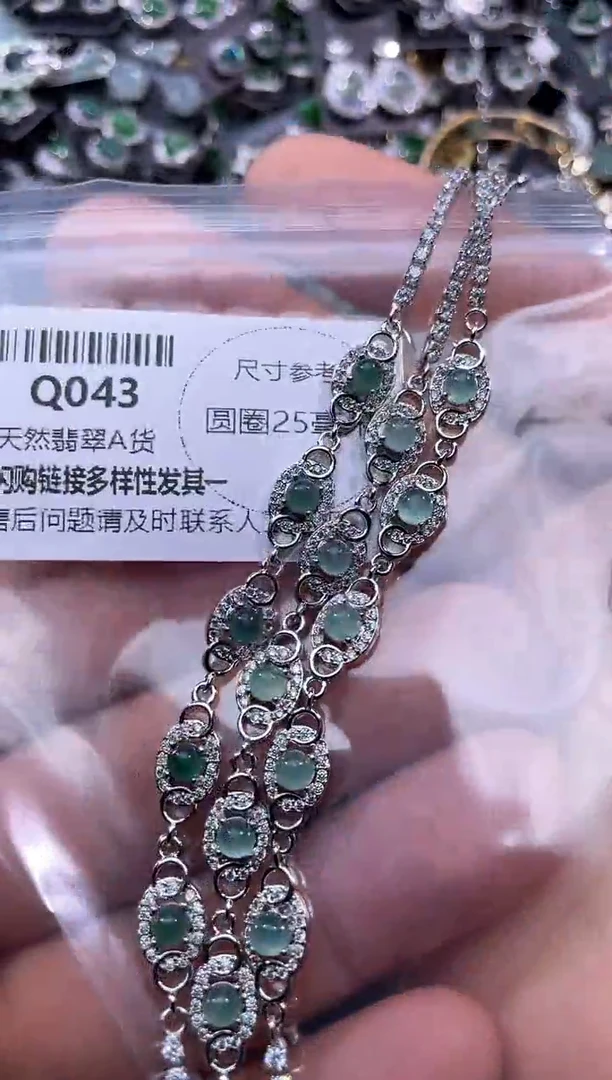 【闪购商品】翡翠颈饰未镶嵌Q043手链 多样性发其一