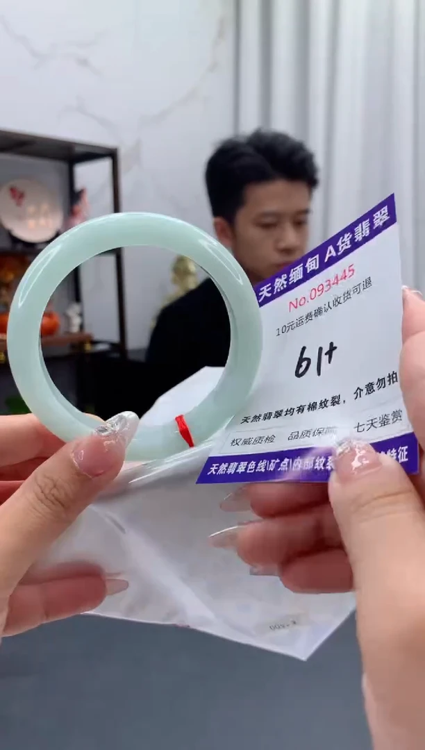 未镶嵌手镯翡翠天然缅甸A货翡翠