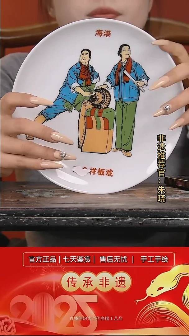 摆件陶景德镇陶瓷W729