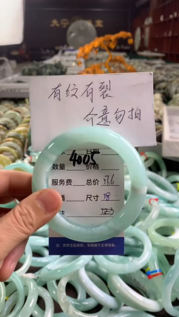 蛇纹石玉未镶嵌手镯4005