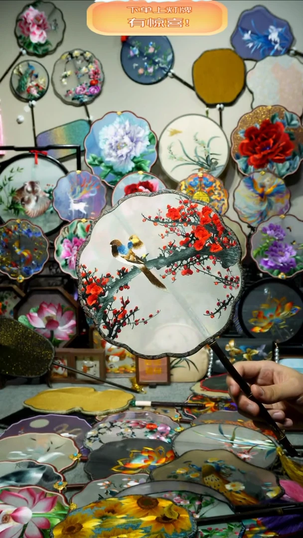 刺绣纯手工苏绣双面绣