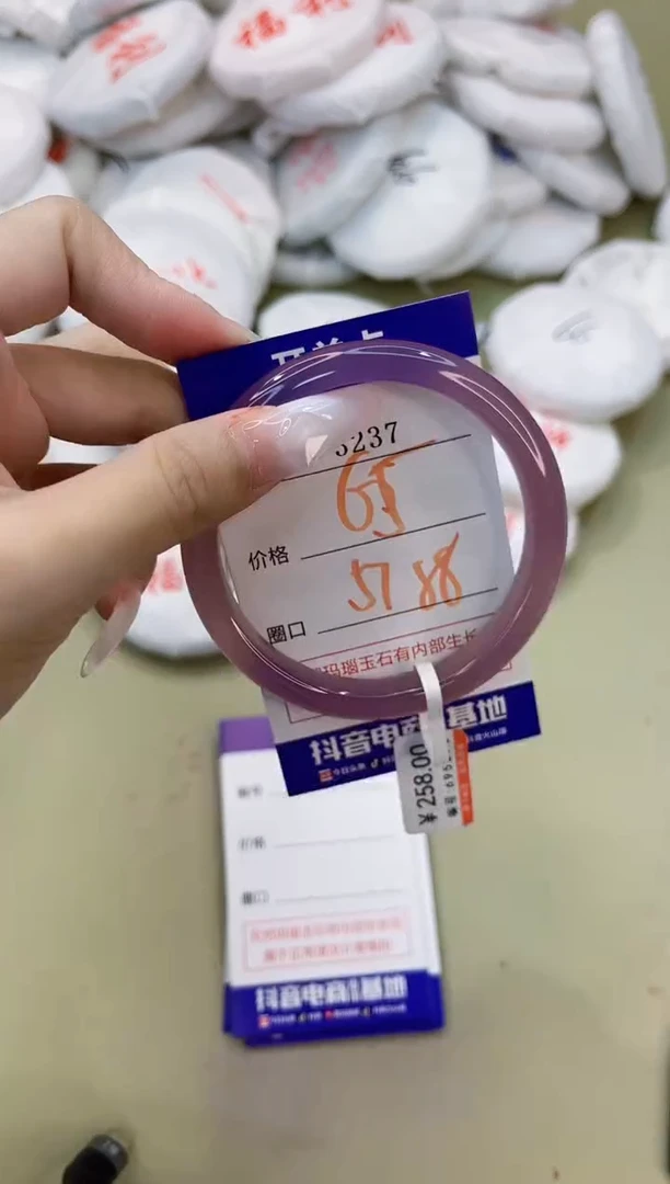玛瑙/玉髓手镯未镶嵌3237