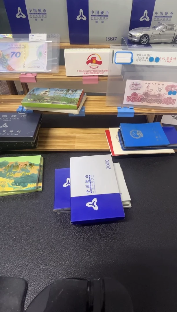 其他普通金属2000硬币套装