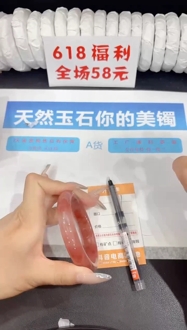 石英质玉手镯未镶嵌101-62.1