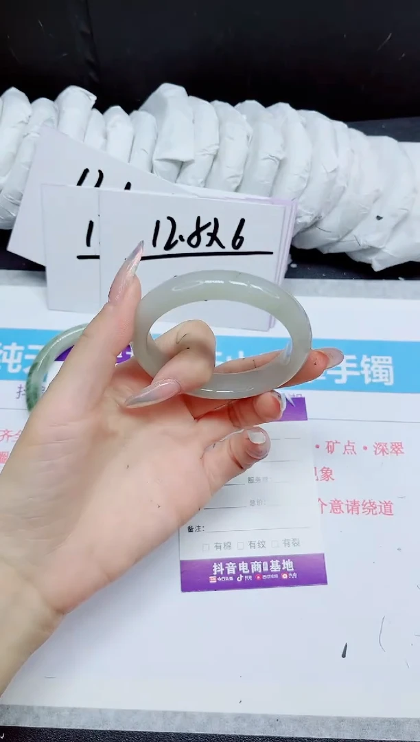 石英质玉手镯未镶嵌494