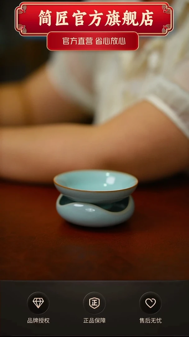 天青铜口茶漏不完美简装