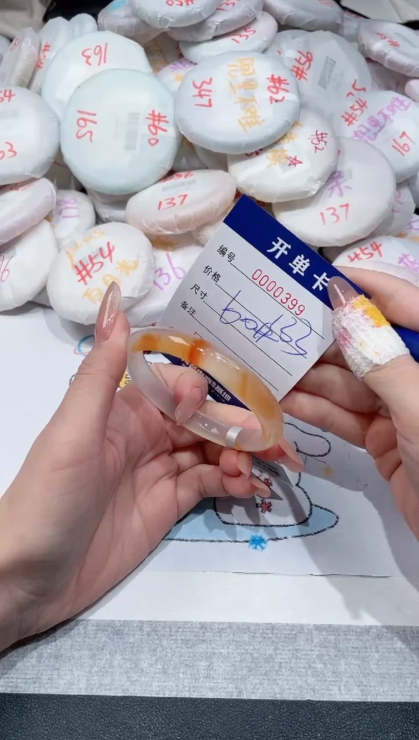 【闪购商品】玛瑙/玉髓手镯未镶嵌-399