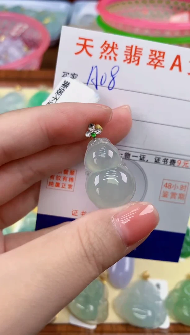 颈饰18K金镶嵌翡翠天然A货翡翠挂件