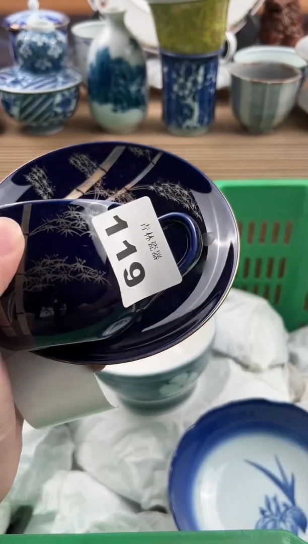 瓷片自*           119