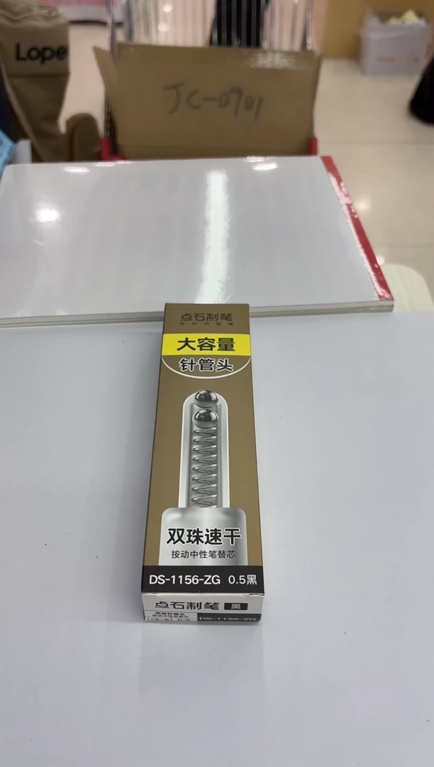 点石DS-1156-ZG按动中性芯0.5(黑色)--12支（一小盒）