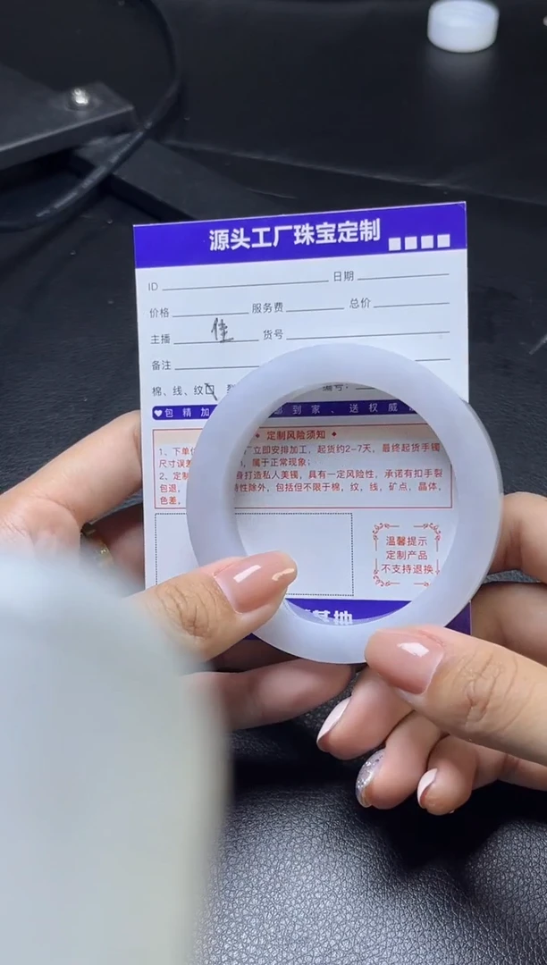 未镶嵌手镯定制翡翠定制产品不退不换