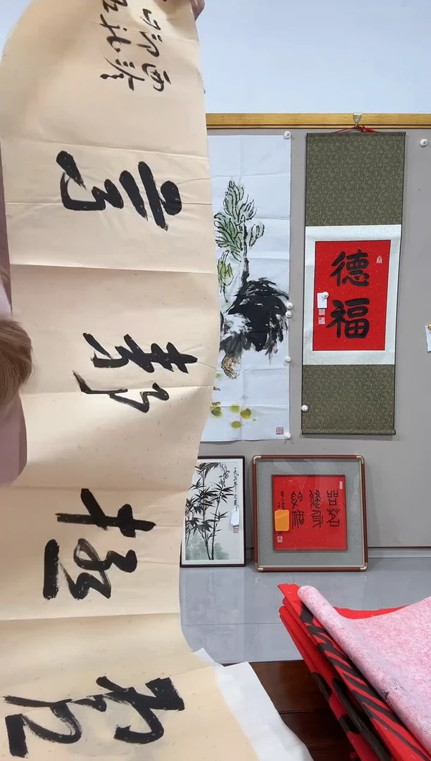 书法苏老师书法作品一件