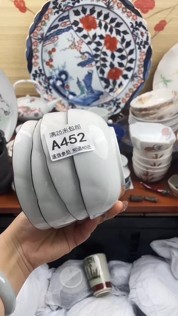 【闪购商品】a452==============