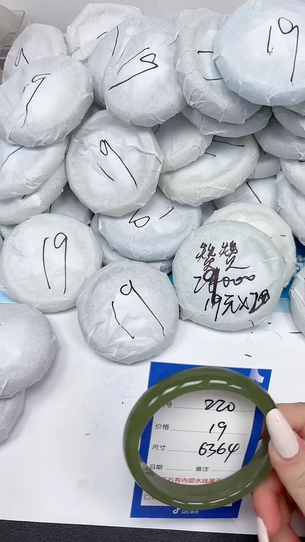 未镶嵌手镯石英质玉220/6364