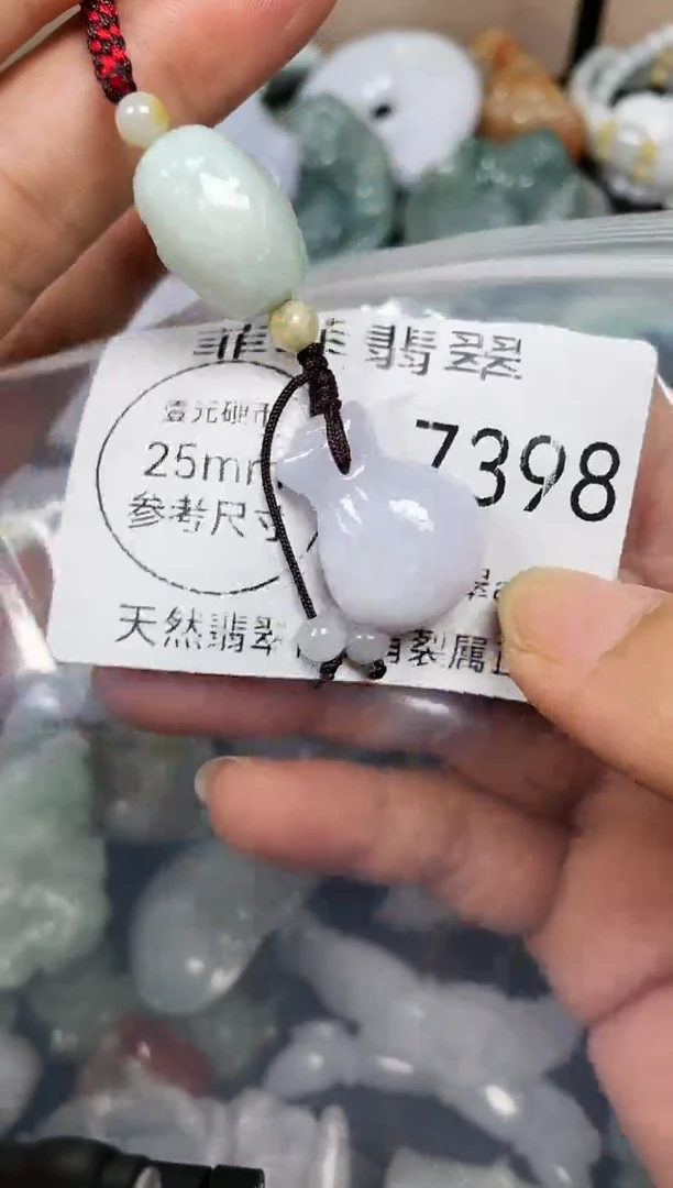 颈饰未镶嵌翡翠闪购7398