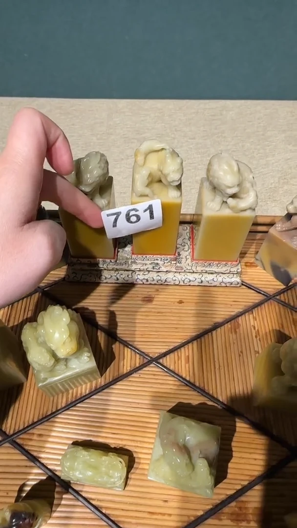 青田石印石黄*石瓜草堂761