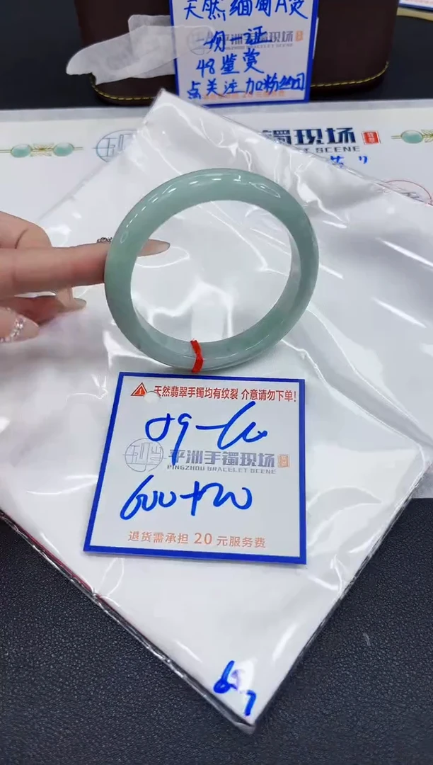 【闪购商品】翡翠手镯未镶嵌111111111111111